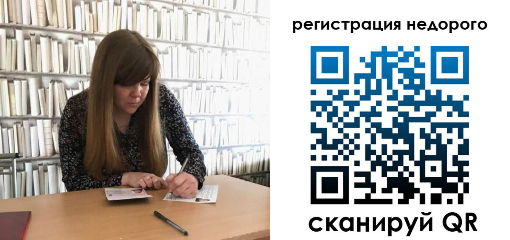 временная регистрация в квартире в Трубчевске