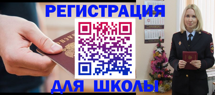 пропишу в квартире в Трубчевске