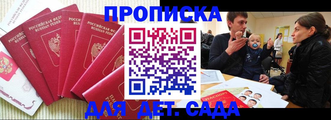 найти адрес прописки в Трубчевске